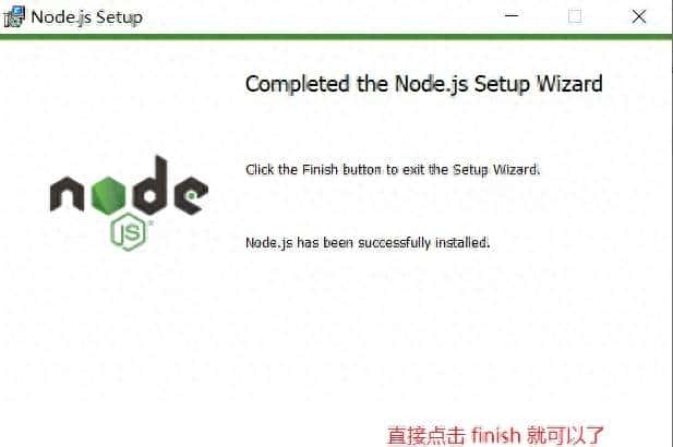 JavaScript学习笔记（三十四）——Node
