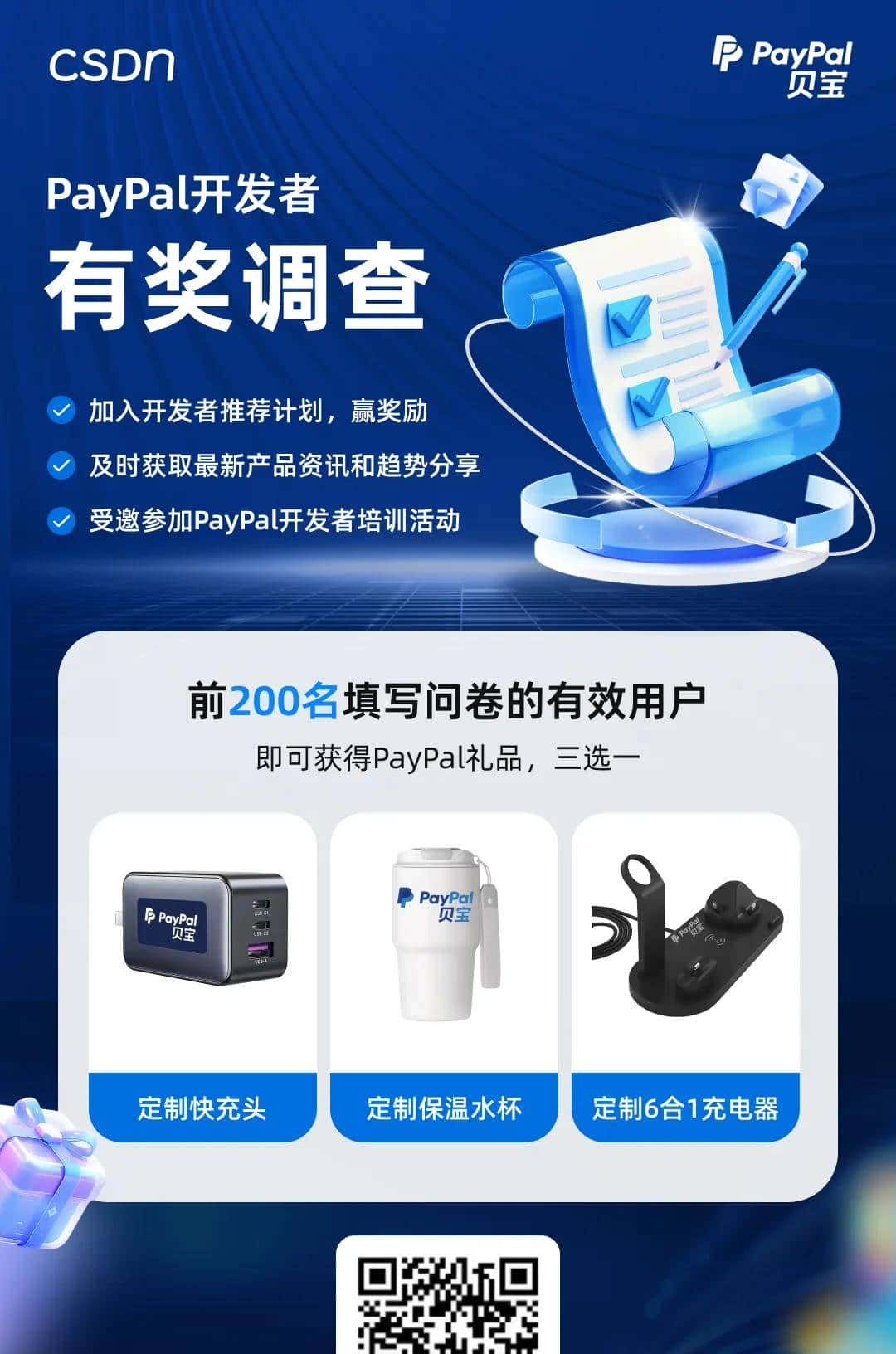 仅改30行Linux代码,立马省电30%?滑铁卢大学团队“神补丁”,已被Linux 6.13并入!