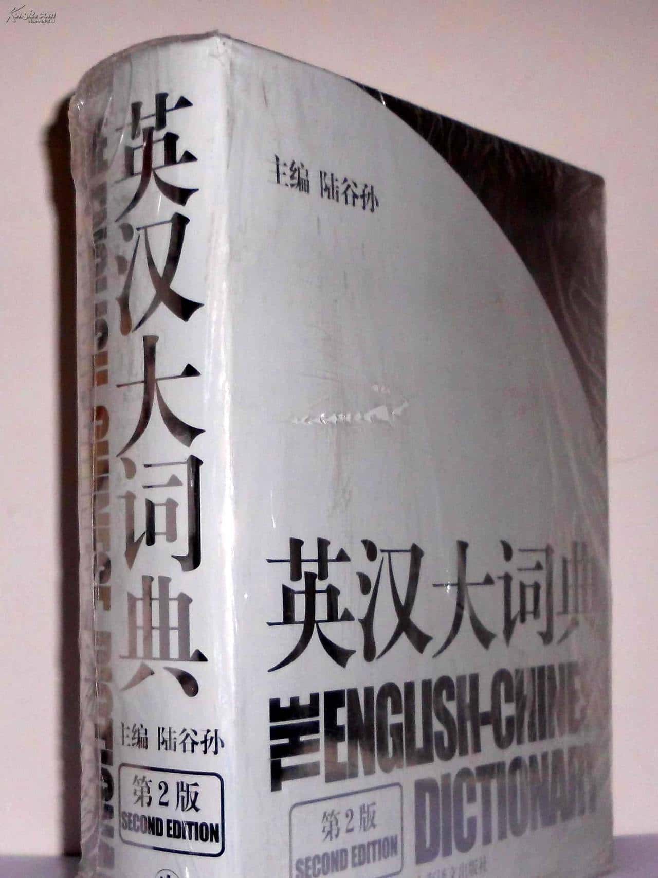 又来一个：each others'——觉得不对劲儿啊