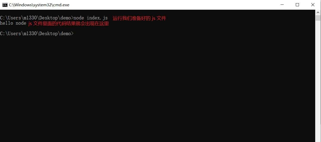 JavaScript学习笔记（三十四）——Node