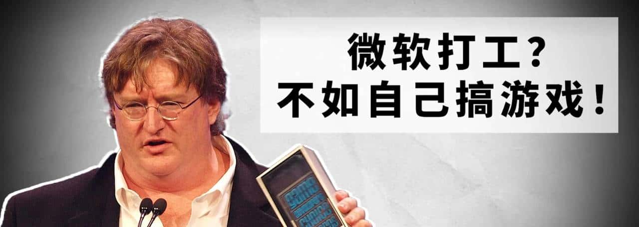 CSGO市场蒸发20亿美元，游戏上帝G胖是如何统治玩家钱包的呢？