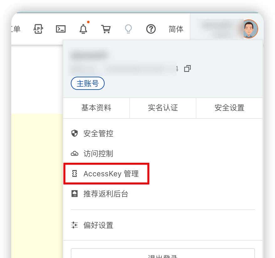 玩转NAS——(1)外网访问NAS