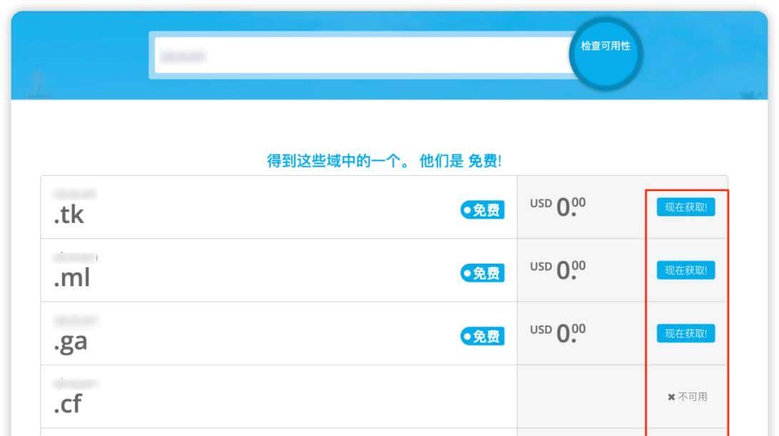 玩转NAS——(1)外网访问NAS