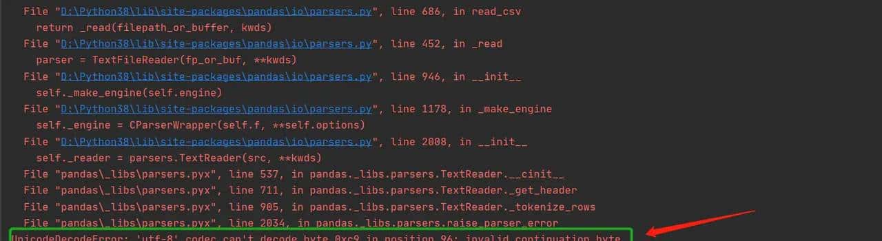 python read_csv 打开文件报错UnicodeDecodeError: 'utf-8' codec can't decode byte 0xc9 in position 96: in...