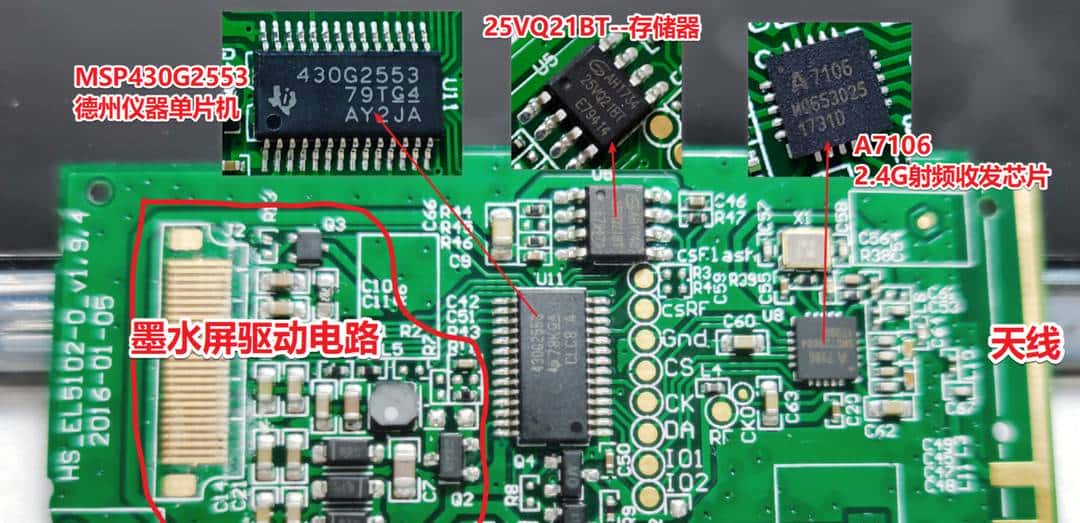 大泡泡的DIY:咸鱼廉价电子价签拆解,DIY 墨水屏 8266 显示驱动