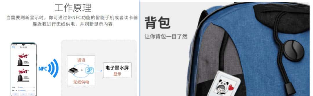 大泡泡的DIY:咸鱼廉价电子价签拆解,DIY 墨水屏 8266 显示驱动