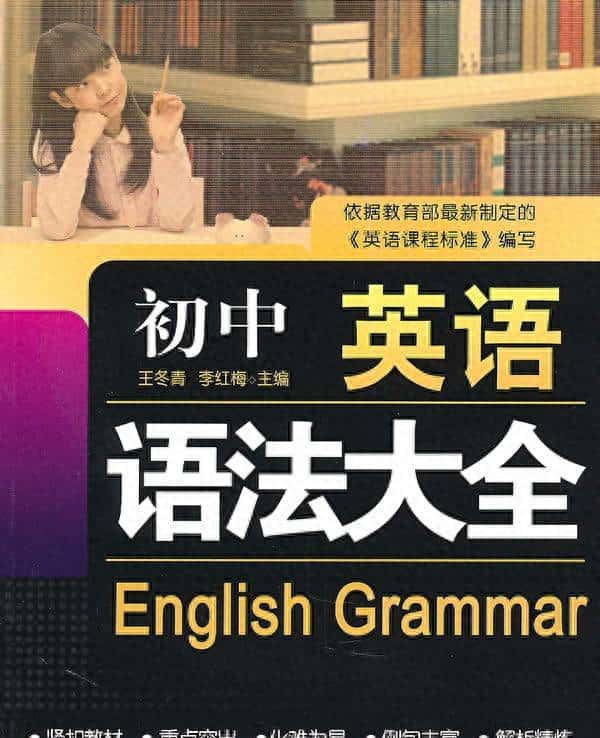 spend  take  cost pay 四个花费终于弄清楚了