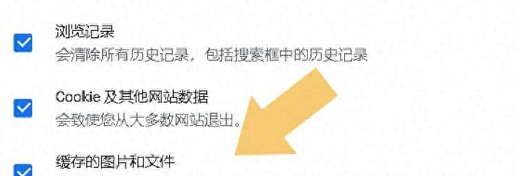 清除谷歌浏览器缓存，需要以下几个步骤，1分钟就能搞定它