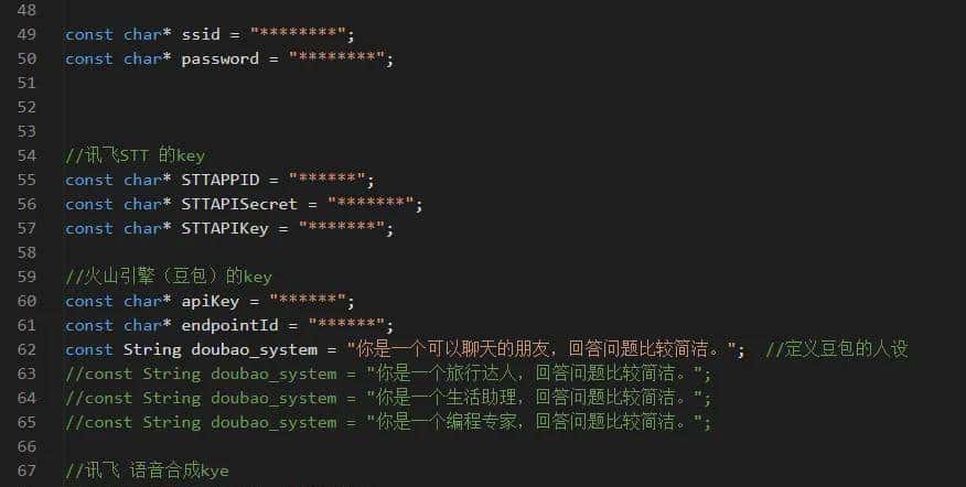 用ESP32做了个小爱同学?开源了!