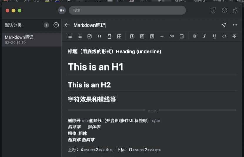 生产力工具集-uTools