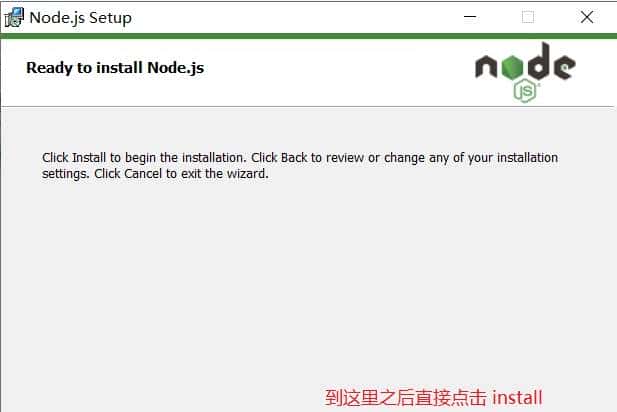 JavaScript学习笔记（三十四）——Node