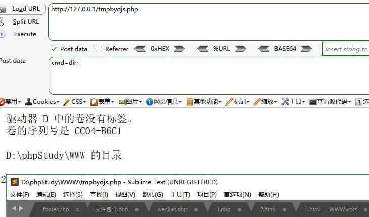 sqlmap教学实战(续),让你成为黑客大神