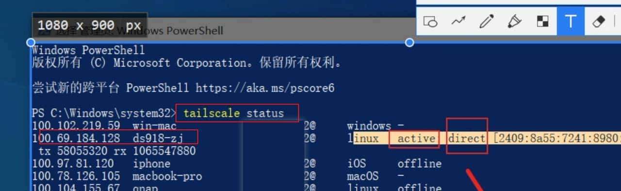 部署TailScale,实现远程访问!最简单的远程访问、开箱即用方案