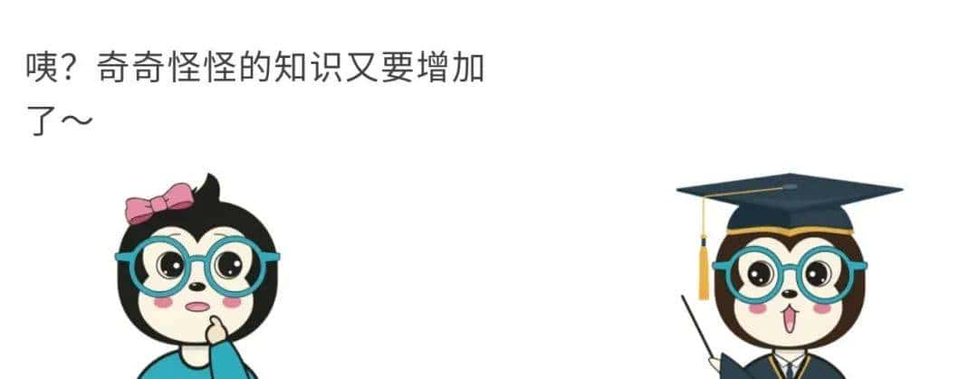 漫话：如何给女朋友解释为什么不能在 MySQL 中使用 UTF-8 编码