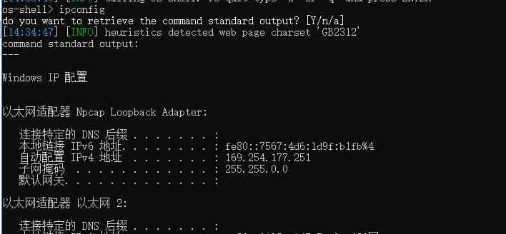 sqlmap教学实战(续),让你成为黑客大神