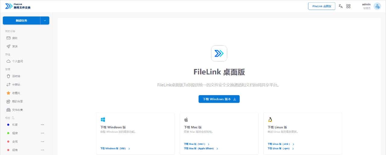 跨网文件摆渡系统有哪些?2025年文件摆渡系统前十名推荐