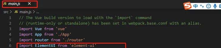 HBuilder X  + VUE+element-ui+Axios+vue-router