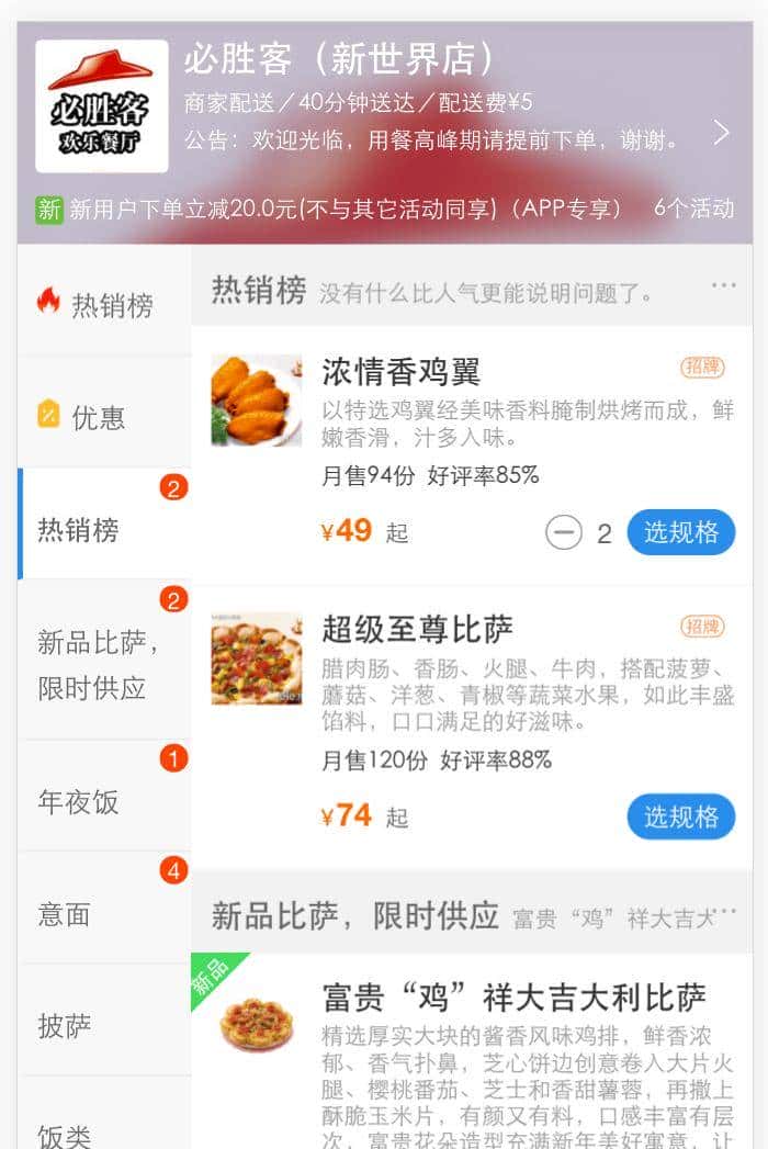 前端练手这个项目就够了-外卖点餐系统