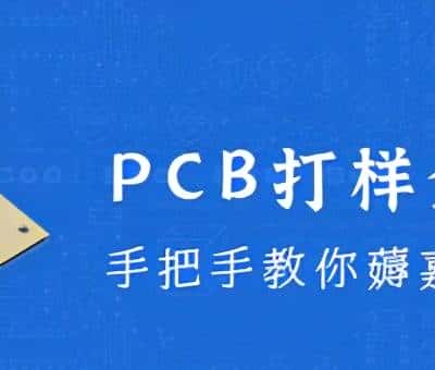 大泡泡的DIY:咸鱼廉价电子价签拆解,DIY 墨水屏 8266 显示驱动