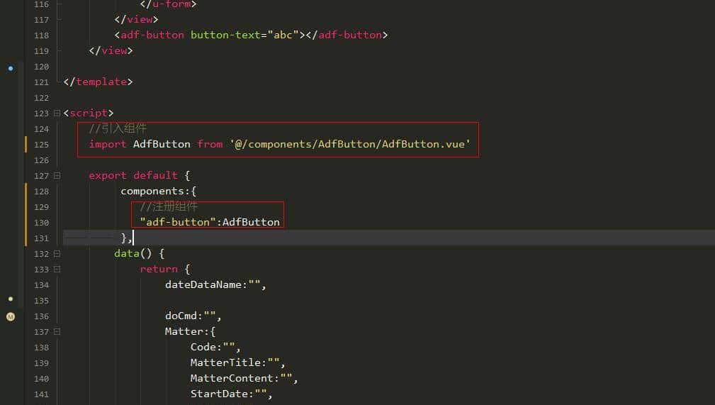 移动端开发过程UniApp自定义组件及使用
