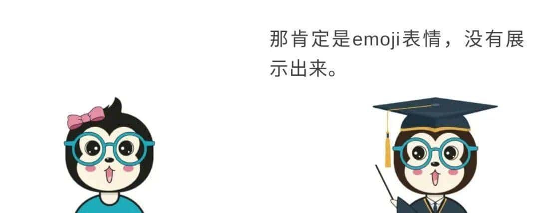 漫话：如何给女朋友解释为什么不能在 MySQL 中使用 UTF-8 编码