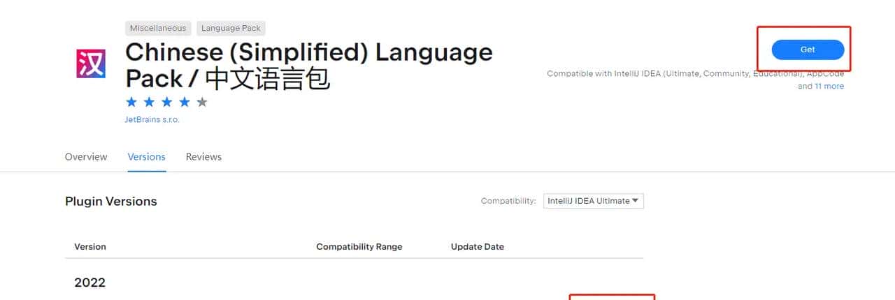 Android studio软件及常用插件安装
