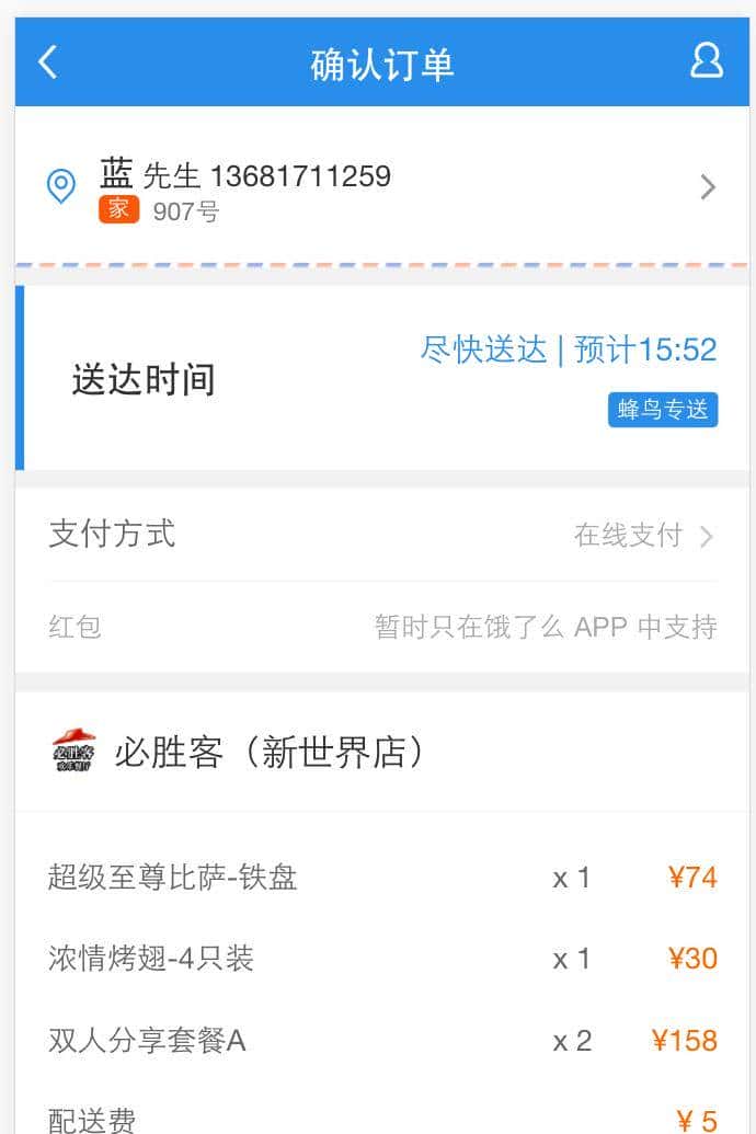 前端练手这个项目就够了-外卖点餐系统