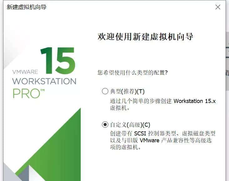 VMware系列之虚拟机中安装Windows系列操作系统的方法，超详细