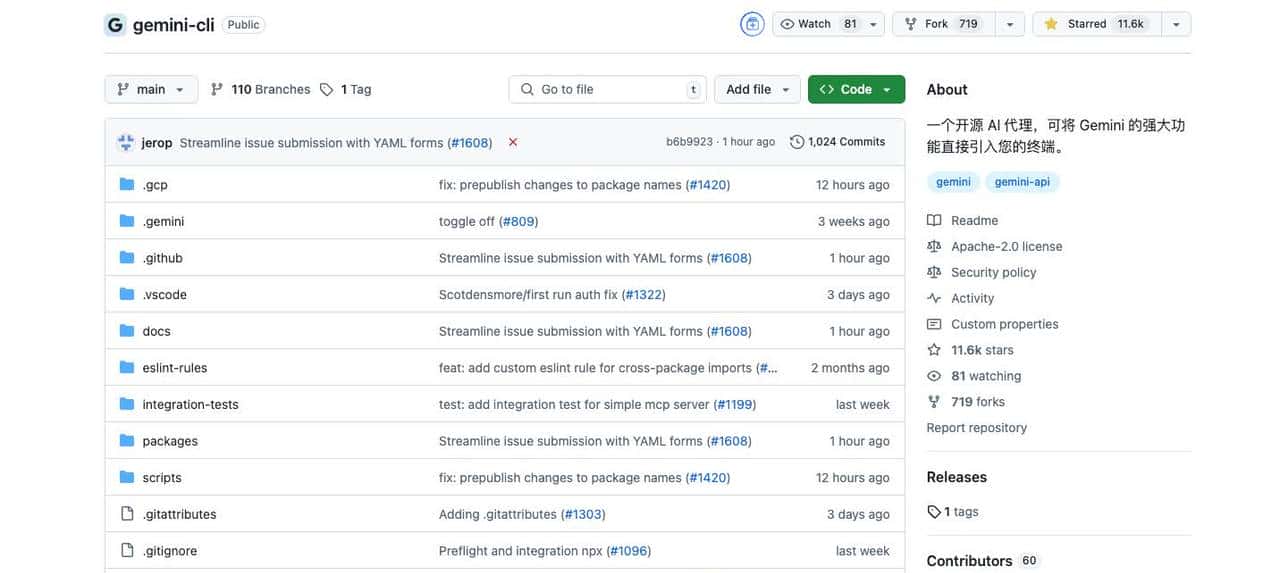 Gemini CLI:谷歌重磅开源免费 AI 编程工具,一篇文章详细介绍!