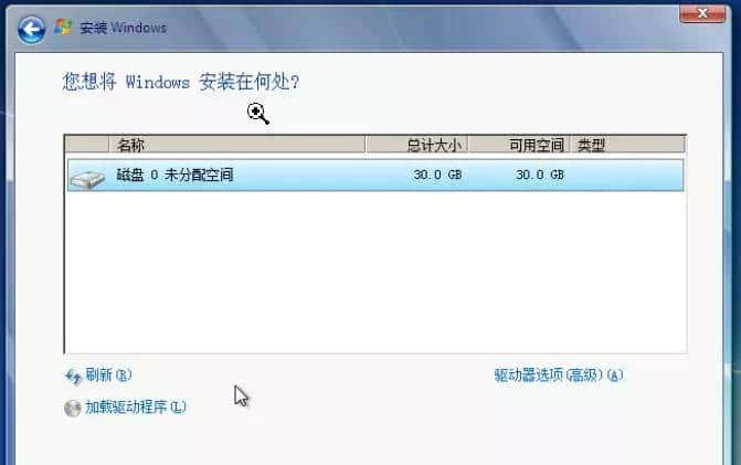 VMware系列之虚拟机中安装Windows系列操作系统的方法，超详细