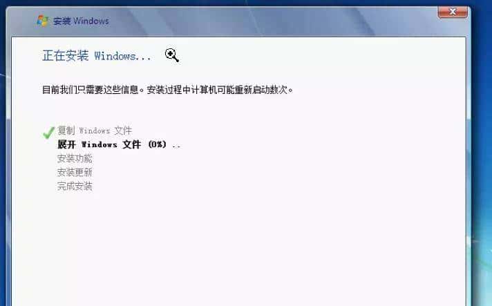 VMware系列之虚拟机中安装Windows系列操作系统的方法，超详细