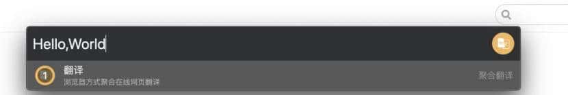 生产力工具集-uTools