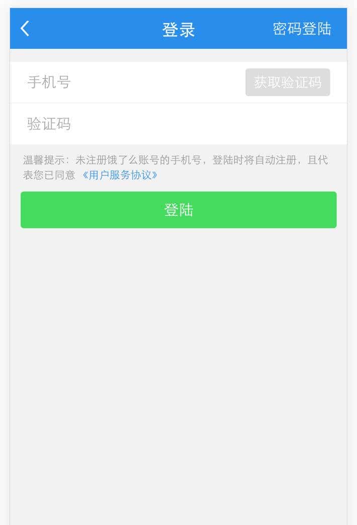 前端练手这个项目就够了-外卖点餐系统
