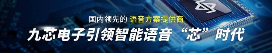 电子琴MP3解码芯片,音源ic,N930X语音芯片方案