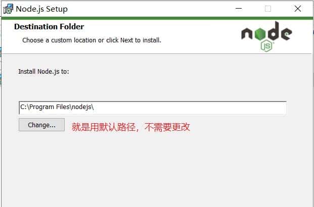 JavaScript学习笔记（三十四）——Node