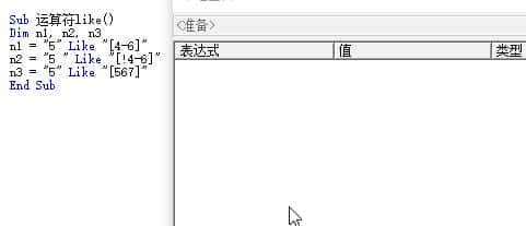EXCEL一个重大且强劲的运算符(LIKE)