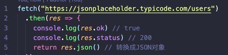 JavaScript - Fetch API 完全手册
