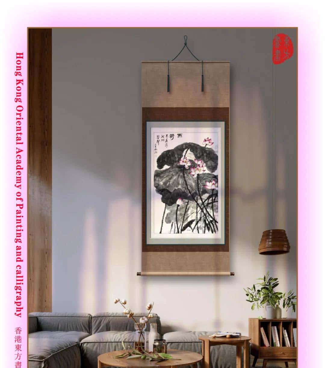 新加坡DM德馬數字藏品集團〖追溯經典〗《點滴禪音在自然》