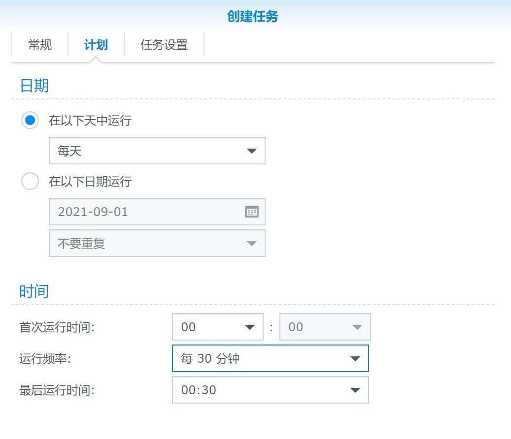 通过域名使用ipv6访问群晖