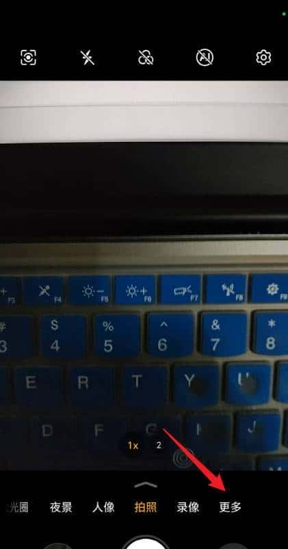 荣耀手机快门速度怎么调