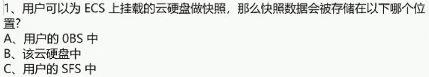 《云存储服务》