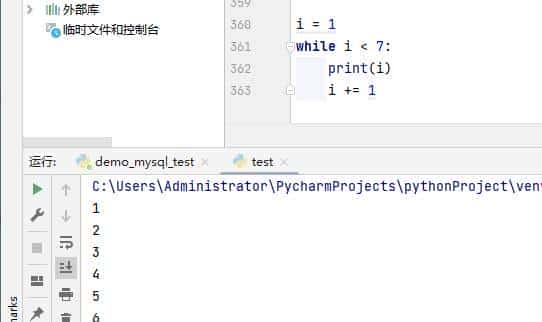 详谈for循环和while循环的区别