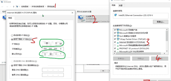 开发一款连接带有GEM/SECS协议软件的设备（一）
