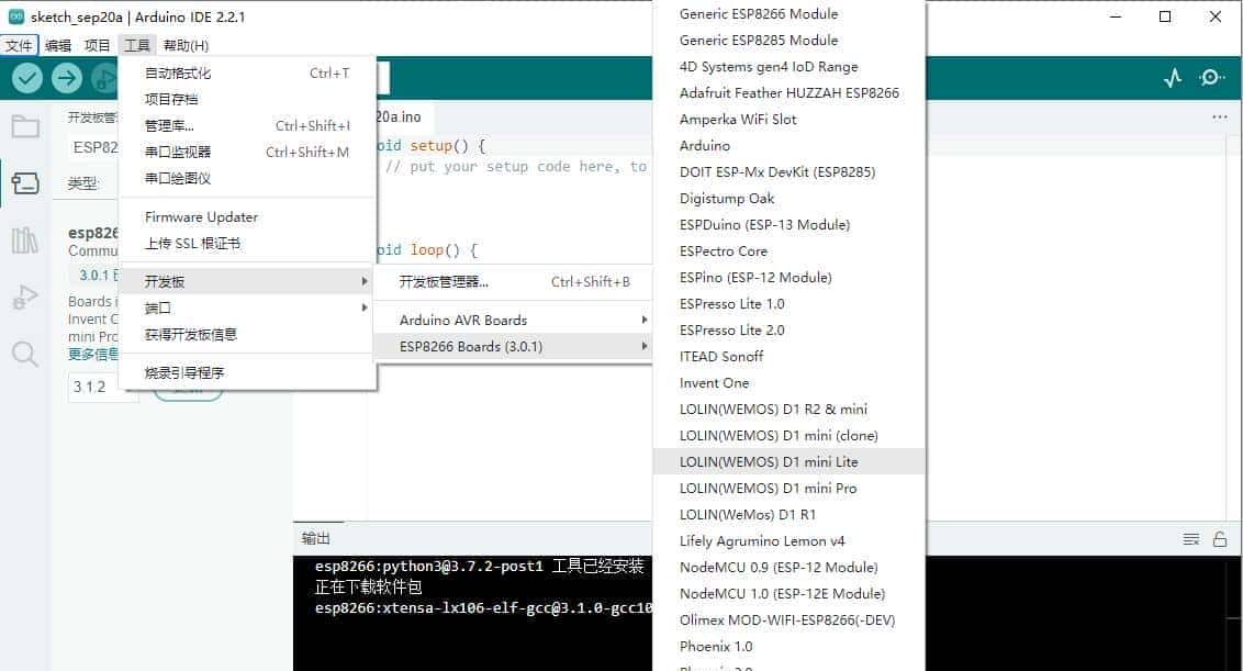 搭建Arduino和ESP8266 D1 Mini开发板开发环境