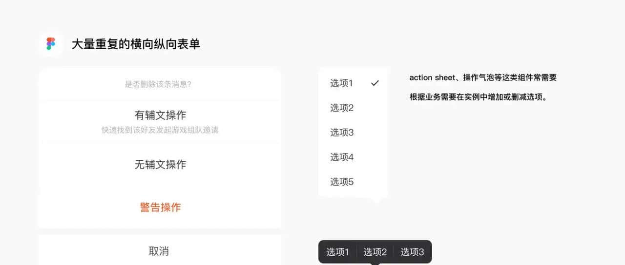 Figma与Sketch最细致测评
