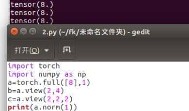 人工智能中常用的L1和L2范数是什么？如何实现它？