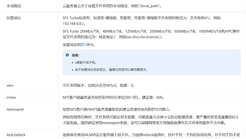 《云存储服务》