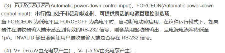 电子元器件-接口电路篇：RS-232、RS485/422、I2C、SPI、USB、网口
