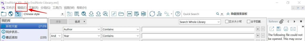 利用Endnote写好硕博论文——这几小技巧帮你搞定