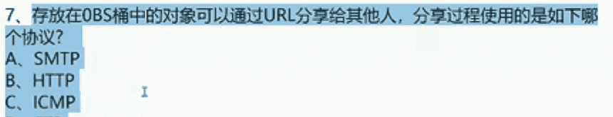 《云存储服务》